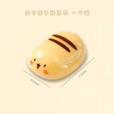 Correction Tape Tipex Tip-Ex Animals Kecil Mini TipX Lucu Karakter Character/ Pita Koreksi Kertas Lu