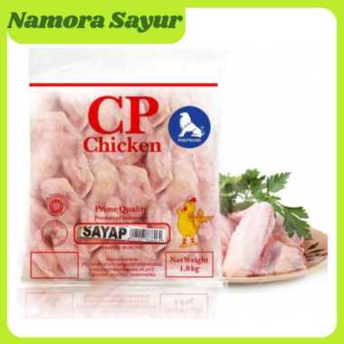 Sayap Ayam Frozen CP CHICKEN 1 kg