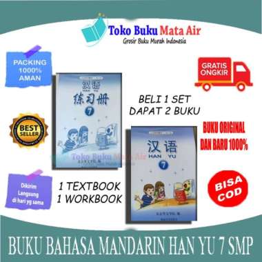 BEST SELLER HAN YU KELAS 1 SMP - BUKU BAHASA MANDARIN JILID 7 Multivariasi Multicolor
