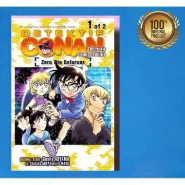 Komik Detektif Conan The Movie : Zero The Enforcer Vol 1 Multivariasi Multicolor