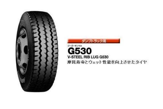 PROMO Ban Truk Radial BRIDGESTONE G530 SIZE 750 R16 14PR FULL SET 7.50