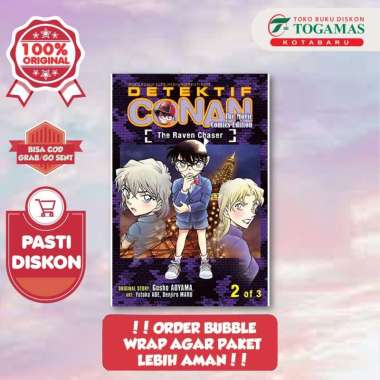 DETEKTIF CONAN THE MOVIE COMICS EDITION: THE RAVEN CHASER 02 - AOYAMA GOSHO