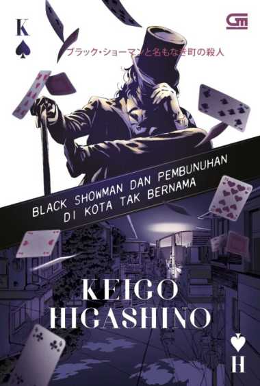 Novel Black Showman Dan Pembunuhan Di Kota Tak Bernama Keigo Higashino