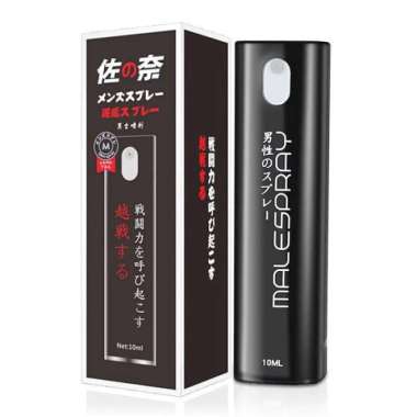 Male Magic Spray