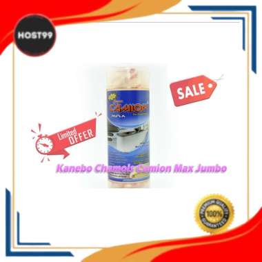 DH - KANEBO CHAMOIS CAMION MAX JUMBO KAIN LAP SERAT BESAR 0038