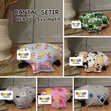 BANTAL SETIR MOTOR ANAK / BANTAL STANG BONCENGAN MOTOR / BANTAL MOTOR / ALAS TIDUR ANAK DI MOTOR