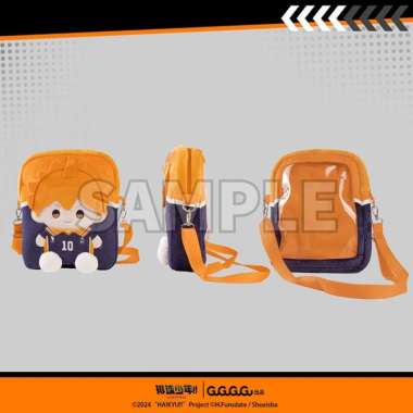 Hinata Shoyo GuGuGuGu Series Large Plush Bag - Haikyuu 40cm
