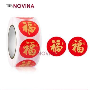 [10 PCS ] Stiker Imlek Tiger Fu / stiker chinese New Year / Stiker Harimau FU GOLD ST-CNY-012