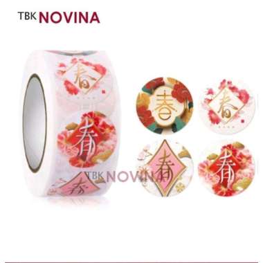 [10 PCS ] Stiker Imlek Tiger Fu / stiker chinese New Year / Stiker Harimau SPRING ST-CNY-013