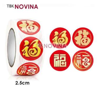 [10 PCS ] Stiker Imlek Tiger Fu / stiker chinese New Year / Stiker Harimau FU MERAH 4 MOTIF