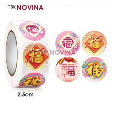 [10 PCS ] Stiker Imlek Tiger Fu / stiker chinese New Year / Stiker Harimau FU PINK 4 MOTIF