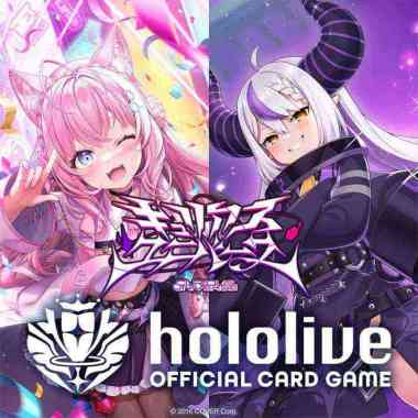 Hololive Official Card Game BP04 Curious Universe Booster Box