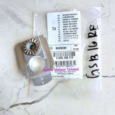 BOSCH GSB 16 RE OLD Bearing Bracket Bor 16 MM 16mm GSB16 GSB16RE
