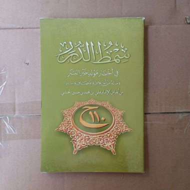 buku kitab maulid nabi Simtudduror hjau bsr