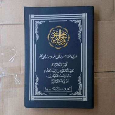 buku kitab maulid nabi Maulid kalp bsr