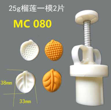 Cetakan Nastar Daun Mini Kue Bulan Mooncake Cookies Wagashi 25gr MC080