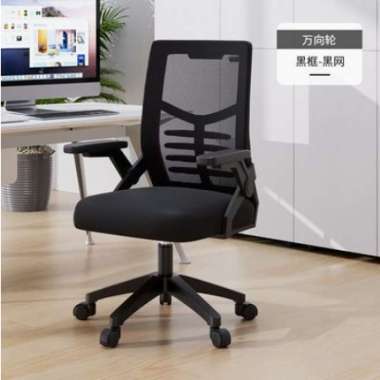Kursi Kerja Kursi Aesthetic Kursi Kerja Kantor Kursi Gaming Kursi Kerja Informa Taka