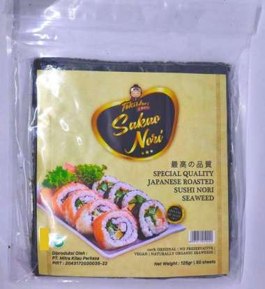 Yaki Sushi Nori Rumput Laut [50 lembar] Sakaonori