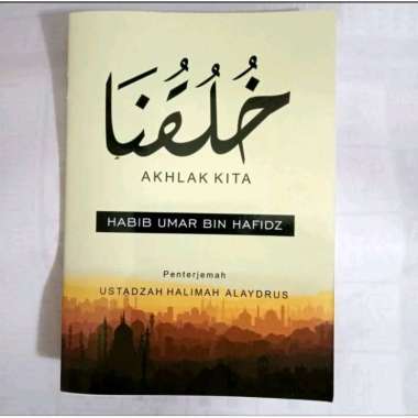 Buku Terjemah KHULUQUNA - Ustadzah Halimah Alaydrus