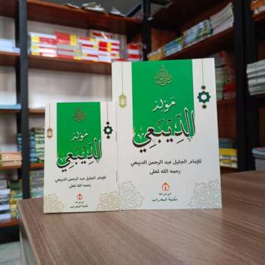 Kitab Maulid Diba Imam Jalil Abdurrahman Ad-Diba'i A5