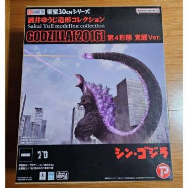 X-Plus Toho 30cm Yuji Sakai Godzilla 2016 4th Form Awakening XPlus