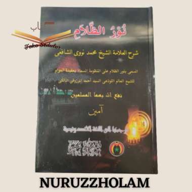 Terjemah Nuruzzholam | Pustaka Mampir Multivariasi Multicolor