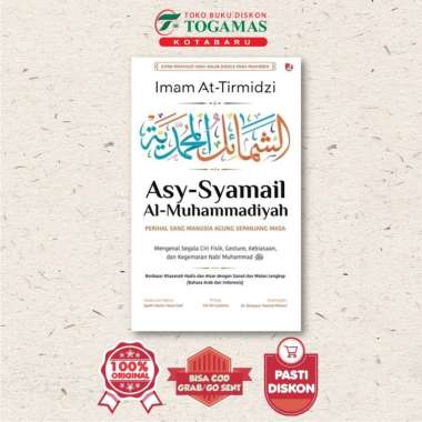 ASY-SYAMAIL AL-MUHAMMADIYAH [HC] - IMAM AT-TIRMIDZI
