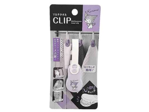 Multipurpose Towel Clip - Kuromi