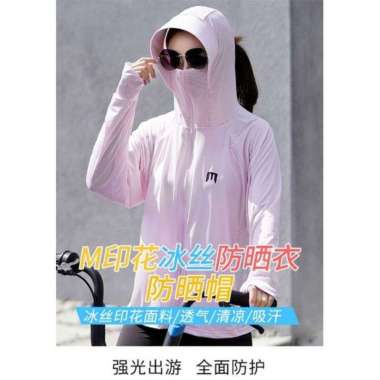 VERISH Jaket Wanita anti UV Jaket Anti Matahari Parasut Waterproof Sun Pink
