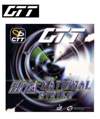CTT Karet / Rubber National Strike 2.2mm Hitam 2.2 mm