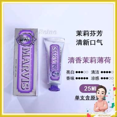 MARVIS Toothpaste 25ml (Pasta Gigi marvis 25ml) jasmin