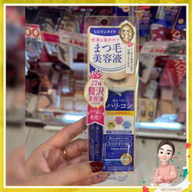 Kiss Me Eyelash Serum Japan