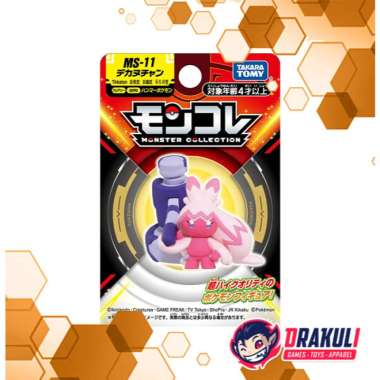 Toys Tomica Moncolle MS-11 Tinkaton (Box Ver.)