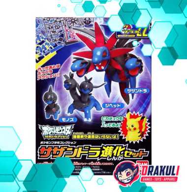 BANDAI Plamo PokePla Collection Series - Hydreigon Evolution Set