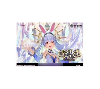 Hololive TCG BP05 Enchant Regalia Booster Box Japanese
