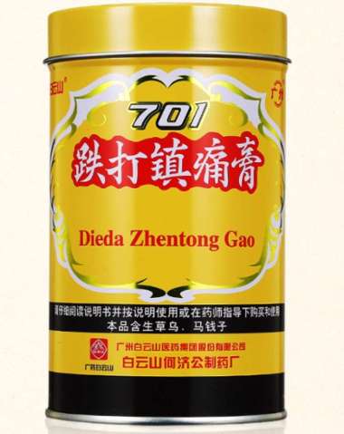 Koyo Dieda Zhentong Gao 701 θ·ζιηθ