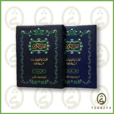AlQuran Terjemah 2 Jilid (MENARA KUDUS) Ukuran Kecil Kalp