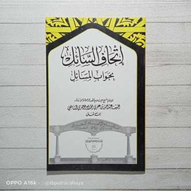 silsilah imam haddad / maqom imam haddad / Darussegaf Ithafus sail