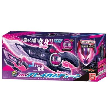 S.H.Figuarts ウルトラマンゼット 6種セット Jual Dx Kamen Rider Decade Card 🔥 Original Terbaru, Terlengkap