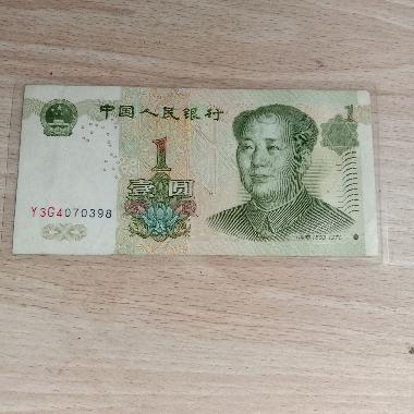 Uang kerta kuno Tiongkok 1 Yuan th 1999 Zhongguo Renmin Yinhang