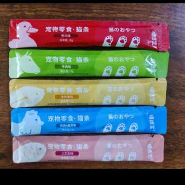 Snack kucing creamy cat xishibao pengemuk 15gr (1pc) cat creamy treats beef hijau