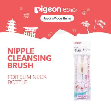 Pigeon PR050216 Nipple Cleaning Brush