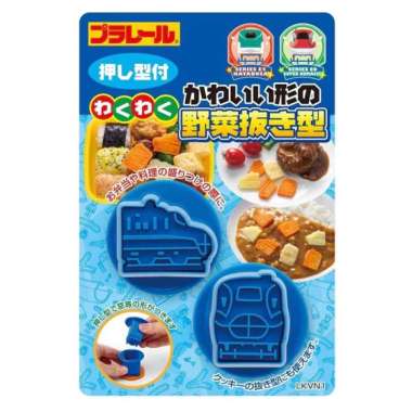 Railway Vegetable Cutter