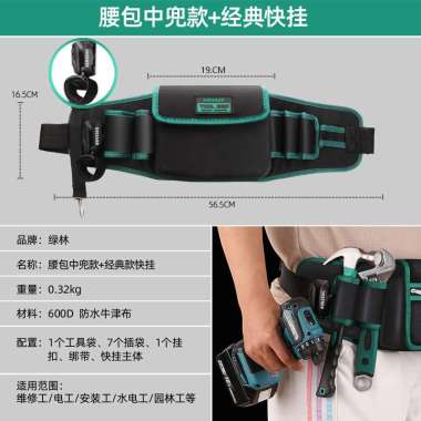 GREENER Tool Belt - Tas Pinggang Alat Perkakas Pertukangan Multifungsi Extra