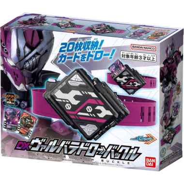 Bandai DX Gotchardriver Cintura Trasformazione Kamen Rider Gotchard Con 9 Carte Chemy E Supporto