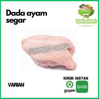 Ayam Segar Bagian Dada/Dada Ayam 1kg - Sahabatdapur 1kg
