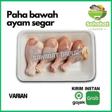 Paha Ayam / Paha Bawah / Paha Pentung - SAHABATdapur 1kg