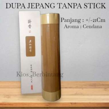Hio Dupa Jepang Tanpa Kaki Aroma Cendana