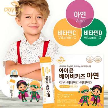 [Ready Stock] Daylife Immune Baby Kids Zinc, Vitamin C, Vitamin D (1,5gX33s)