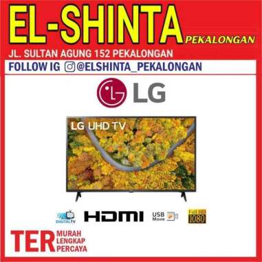LG UP75 4K Smart UHD TV 43 inch